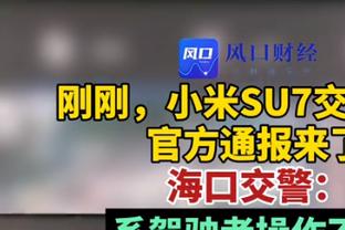 状态一般！库里半场11中3&三分7中2拿到8分4助攻